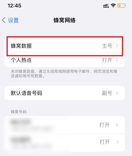 ios15ôʹapn