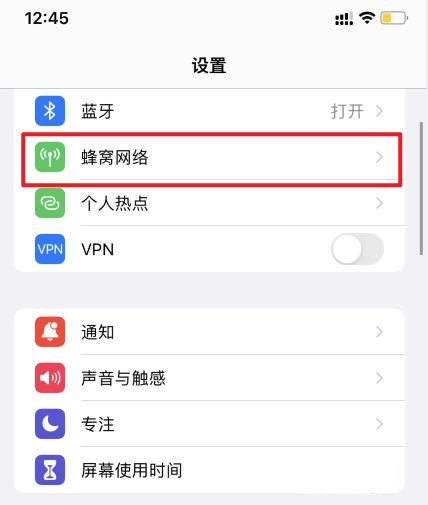 ios15ôʹapn