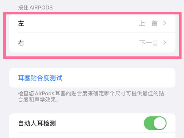 airpods proи