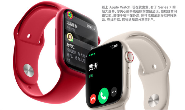 apple watch7Բֻ