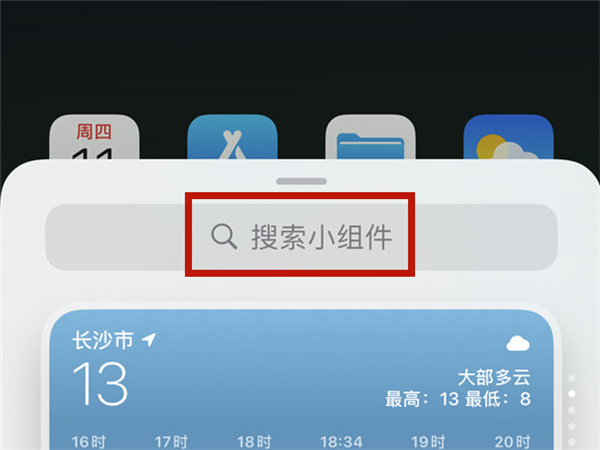 ios15Ĳ鿴