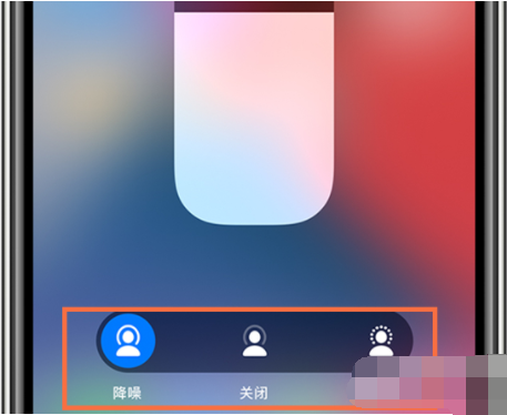 airpodspro状态栏图标图片