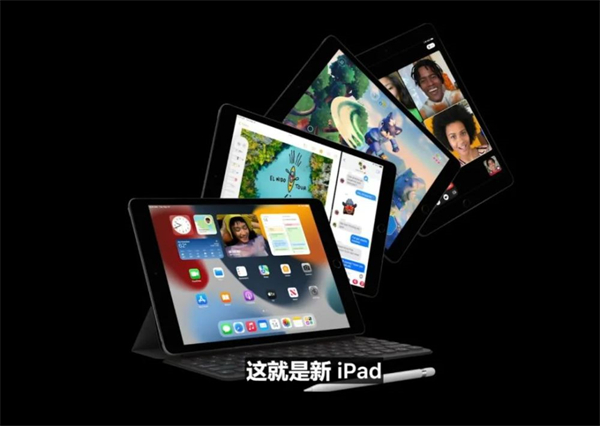 ipad9ʲôĻ