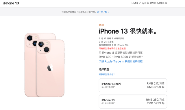 ƻiphone13ʹȫ_52z.com