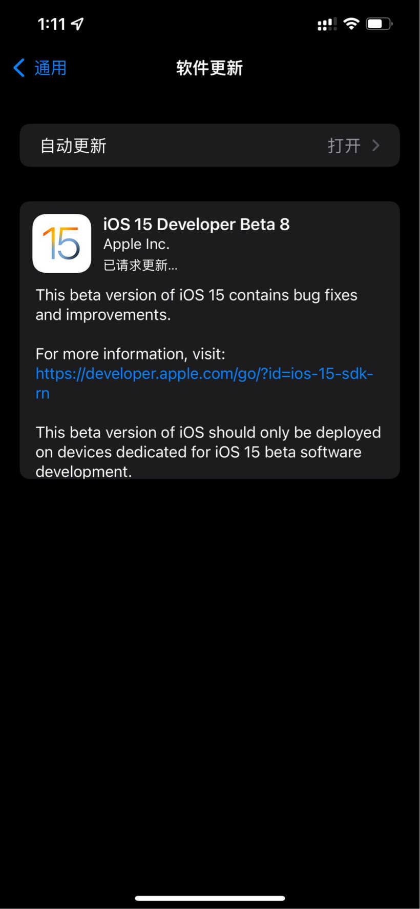 iOS15Beta8ʲô-ʲô