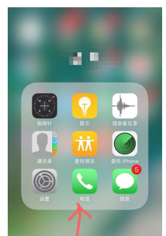 iphone信号图标更改图片