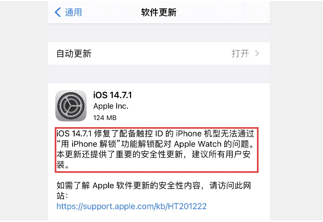 iOS14.7.1ô-Ҫ