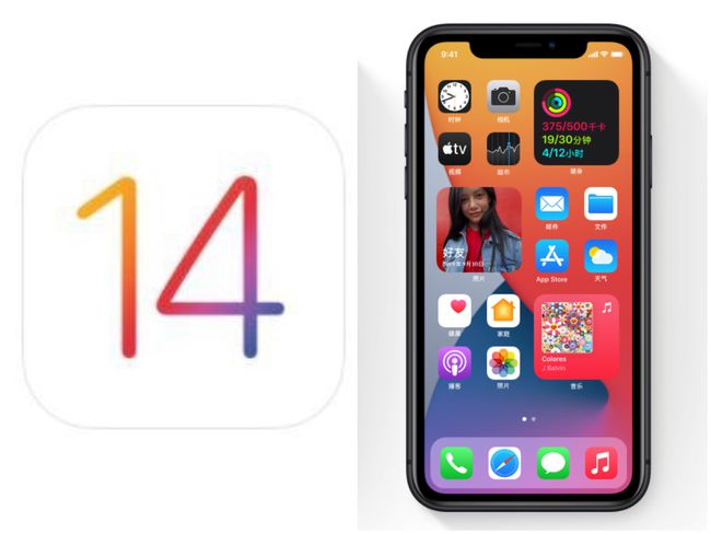 ios14.6ʽĵôios14.6ʽһͼƬ1