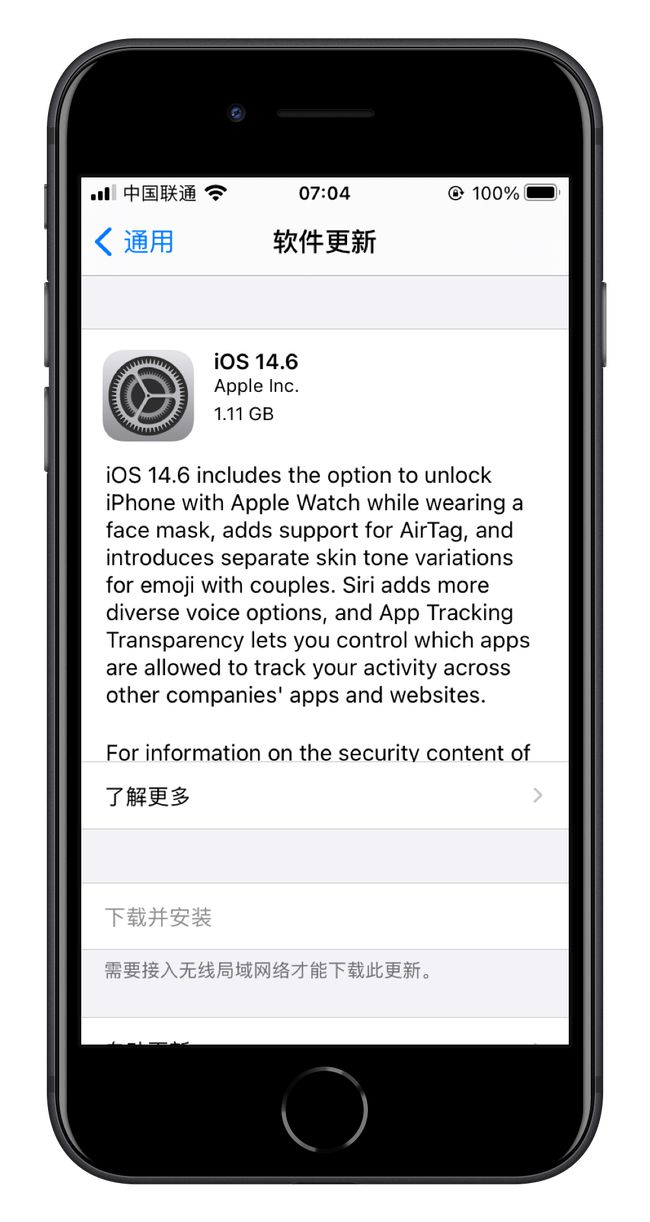 ios14.6ʽĵôios14.6ʽһͼƬ2