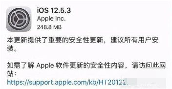 ios12.5.3ʲô