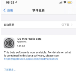 iOS14.6Beat1бҪ