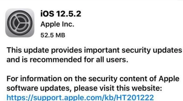 ios12.5.2ô