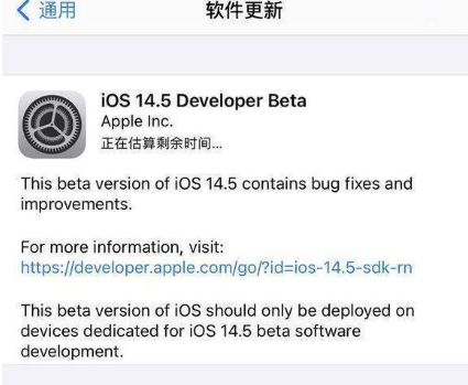 iOS14.5Beta4ô