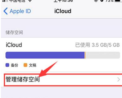 ƻ12iCloudռ䲻ô