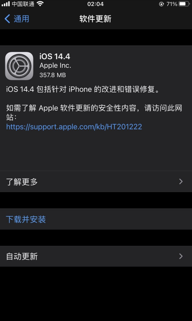 ƻ iOS 14.4/iPadOS 14.4ʽʲô