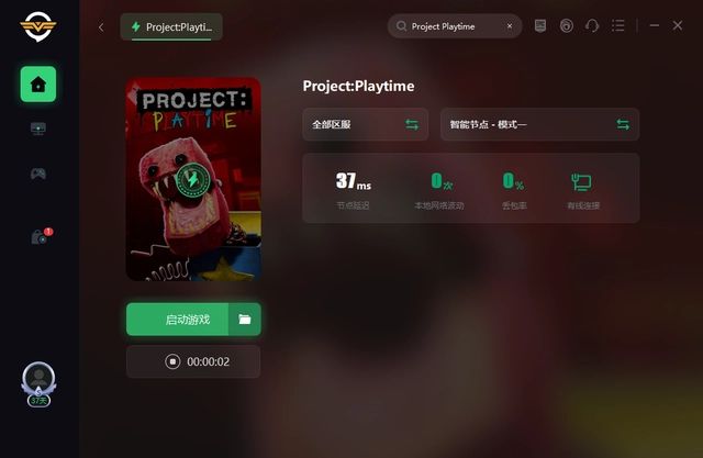 project playtimeô ͺѶһ淽[ͼ]ͼƬ2