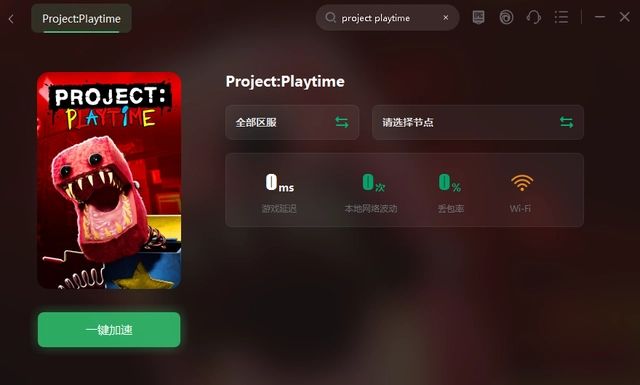 project playtimeô ÷[ͼ]ͼƬ2