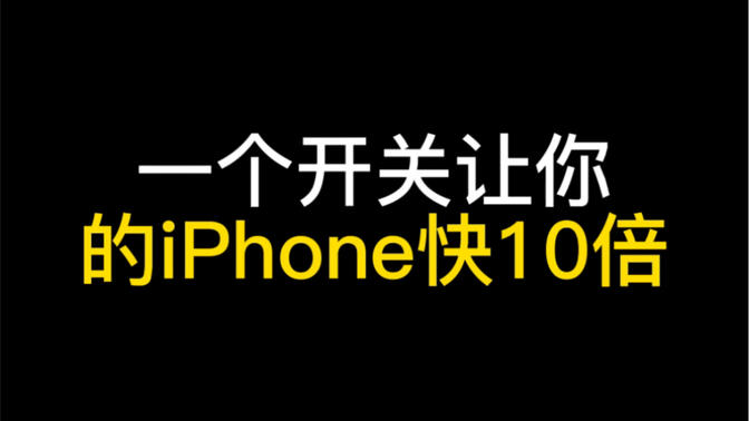 һiPhone 10