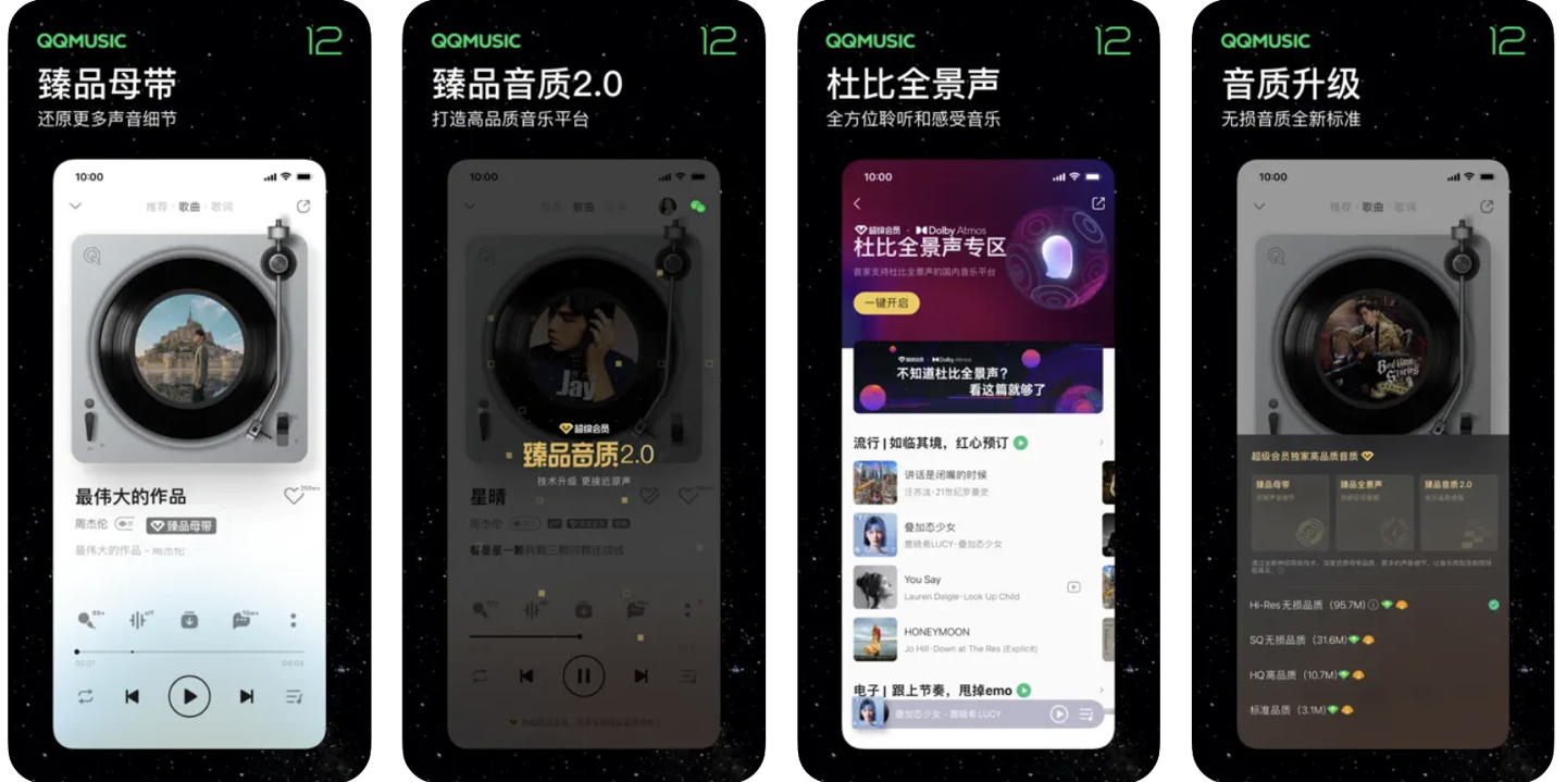 QQ  iOS  12.0.0 ʽ淢Ʒĸʱ׼