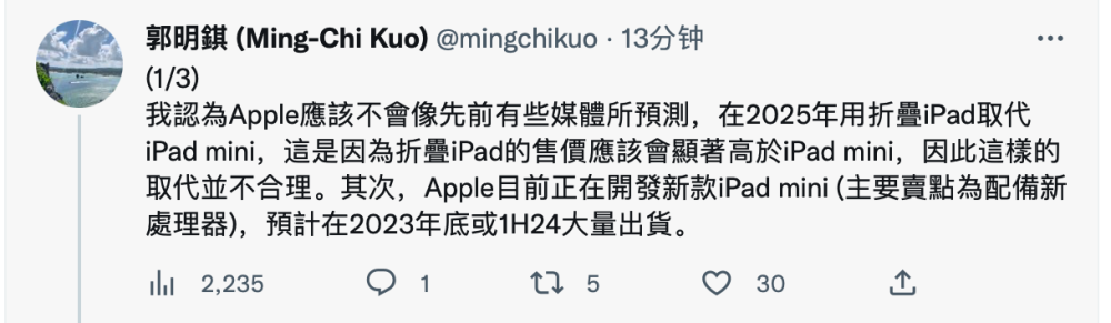 Zƻݲ۵ iPad ȡ iPad mini