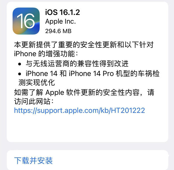 iPhone 14一個功能引發果粉爭議！擠占了大量資源 唏噓