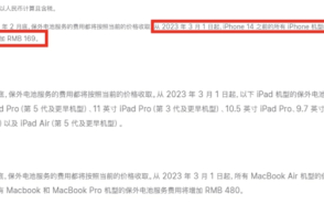 ƻiPhoneiPadMac豸ıظ