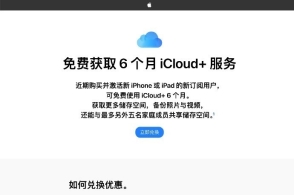 ޶ë2023iPhone/iPad û2TB iCloud