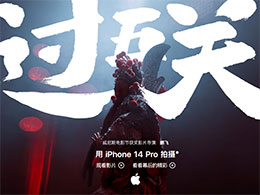 ƻӰƬء iPhone 14 Pro 