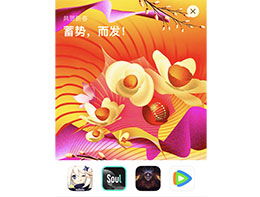 ƻ App Store ´Ϊйû´ף