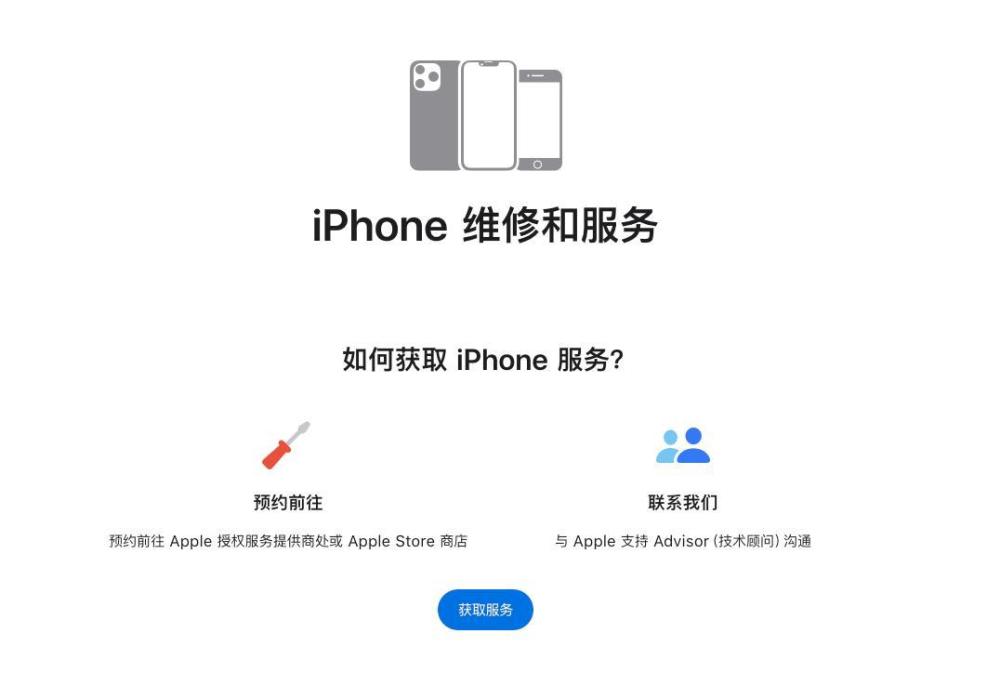 ƻطǼ169ԪiPhone14ϵ֮ǰл