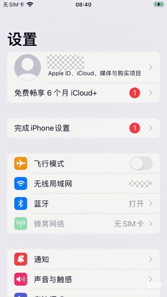 ƻ2023꼤iPhoneiPadû6iCloud