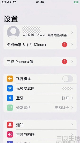 ƻiCloud٣û6