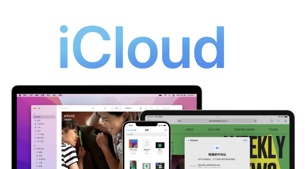 ޶ë2023iPhone/iPad û2TB iCloud