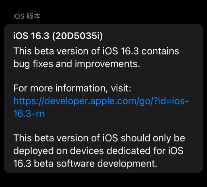 ƻ iOS / iPadOS 16.3 Ԥ Beta 2 