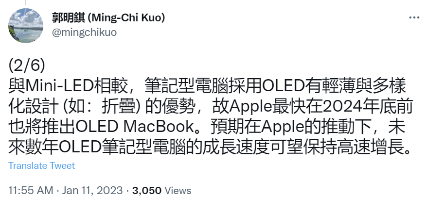 Zƻһ OLED MacBook 귢