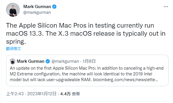 Gurman M2 Ultra оƬƻ Mac Pro  macOS 13.3Ԥƽ괺