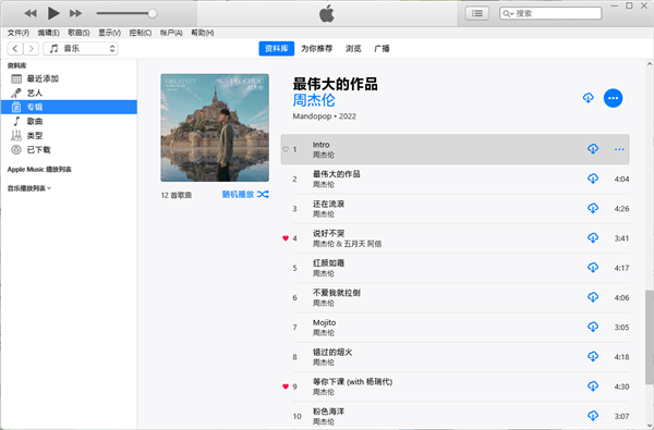 Apple Music/TVϼ΢̵꣺iTunesˣ
