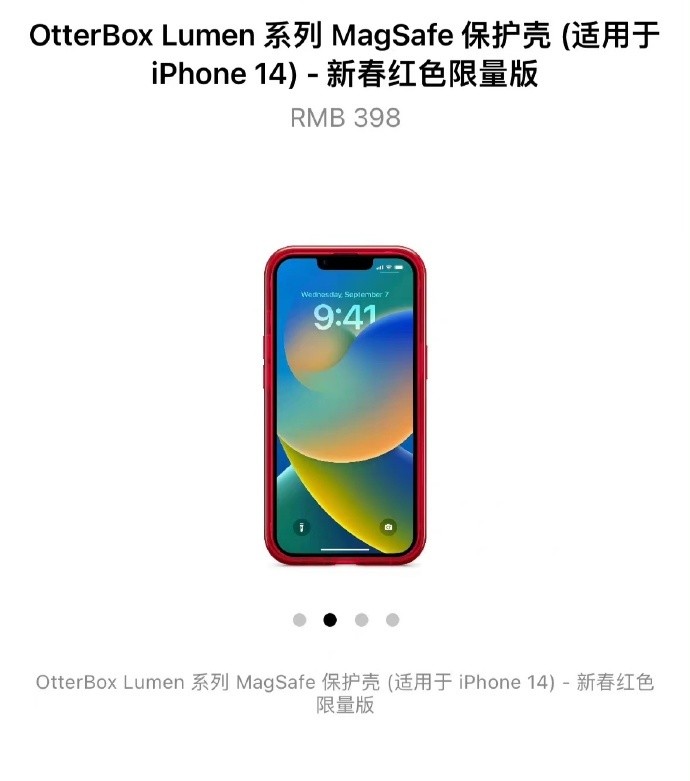 iPhone 14ۼ398Ԫ 