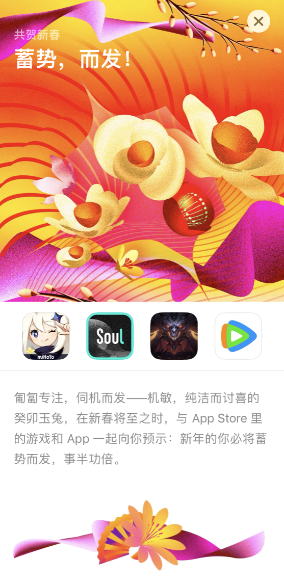 ƻ App Store ´Ϊйû´ף