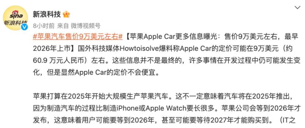 iPhone162TB洢Apple Car60ƻƷȫع