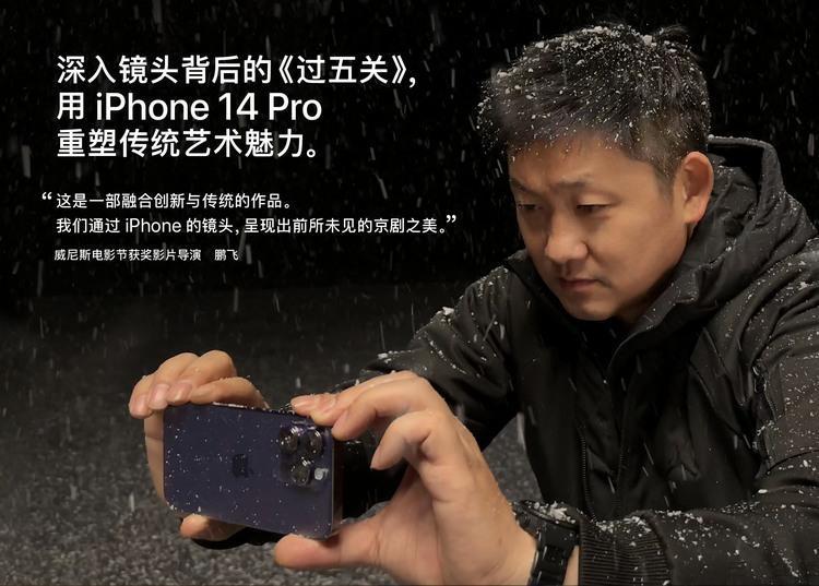 iPhone 14 Pro ԡProⲿƬ˴