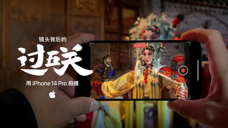 iPhone 14 Pro ԡProⲿƬ˴