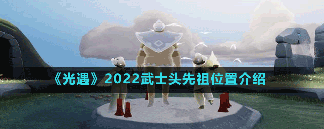 2022ʿͷλý