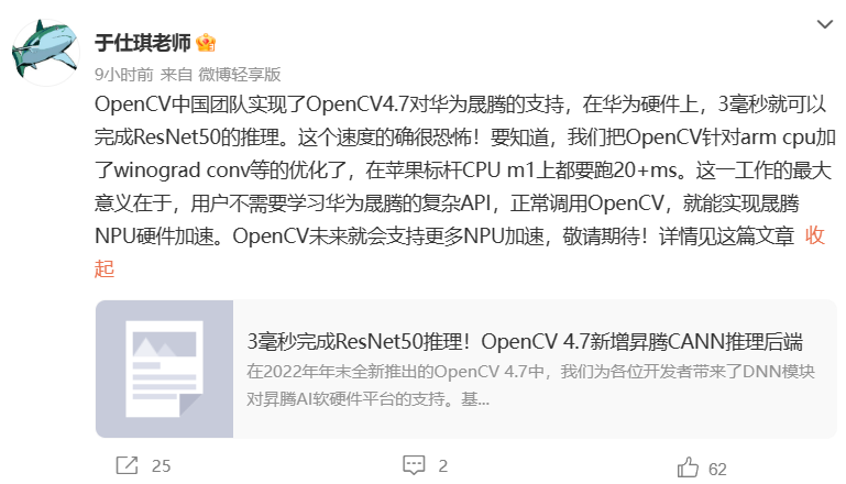3ms  ResNet50 OpenCV 4.7 ڻΪN³Խƻ M1