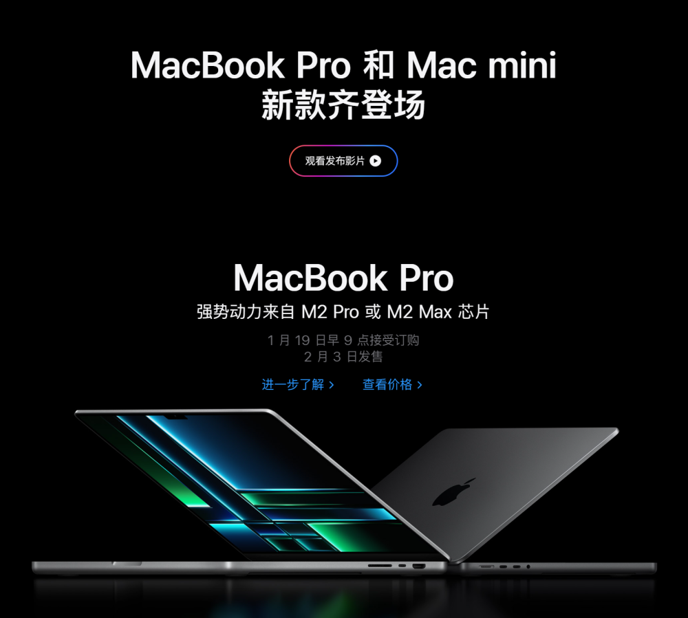 ոգƻ2023׳ƷM2 MaxըMBP4.9999