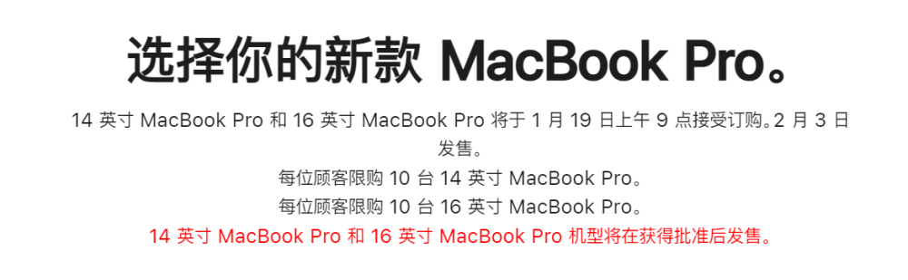 ոգƻ2023׳ƷM2 MaxըMBP4.9999