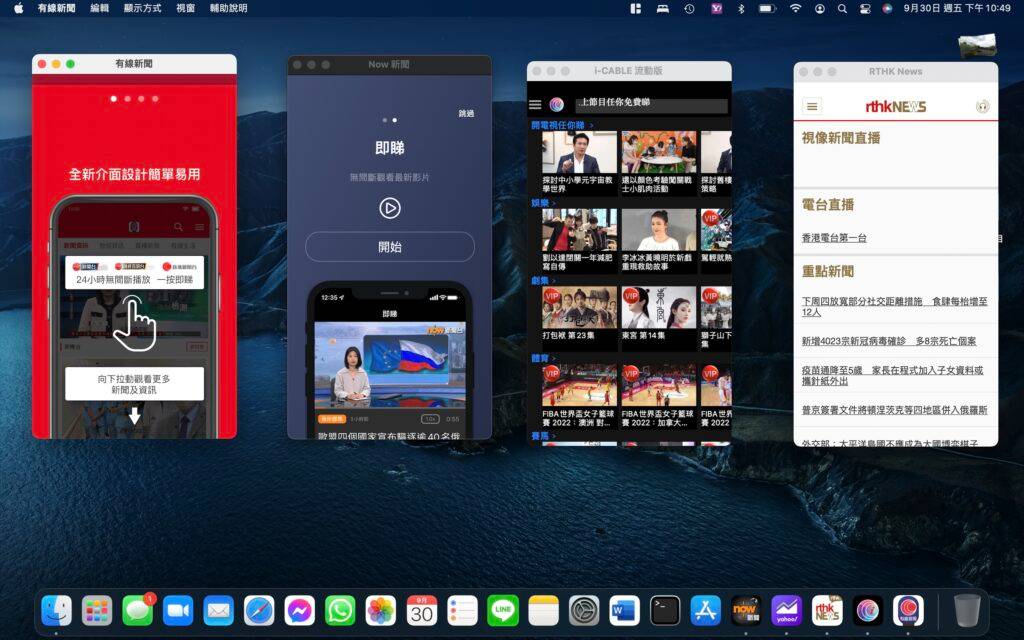 如何在Mac 上使用iPhone/iPad App？