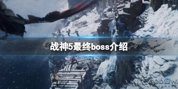 ս5boss˭Ϸboss