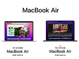 ӦϢƻƻڶȷ¿ MacBook Air