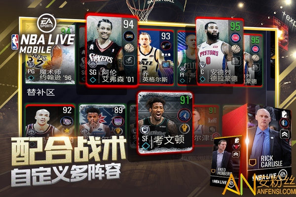 nbaliveڹƽ 